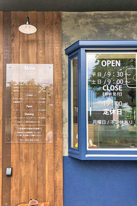 美容室 リノベーション おしゃれ