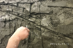 内装　リフォーム　デザインコンクリート