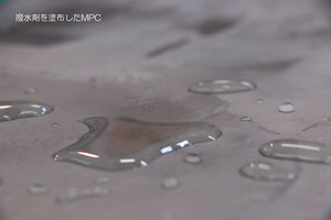 MPC　撥水
