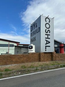 COSHALL モルタル造形