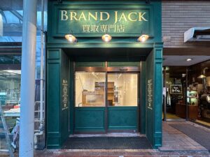 店舗外壁内装塗装 仙台